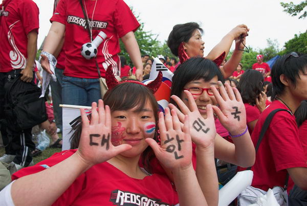 S Korea v France, New Malden © 2006, Peter Marshall